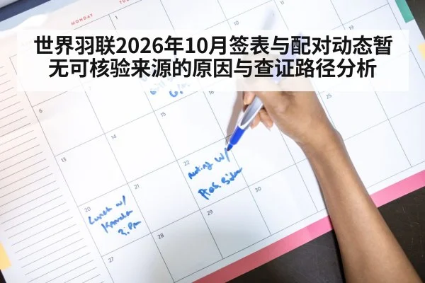 sports schedule calendar